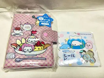 냥냥냥코 씰북 바인더 마메고마 씰비츠 세트