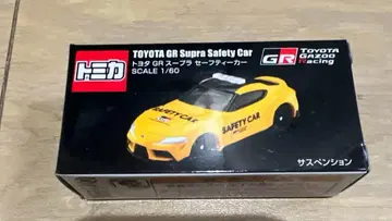 토미카 GR 수프라 세이프티 카