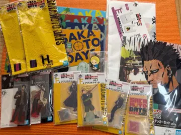 제일복권 SAKAMOTODAYS 여러가지 세트