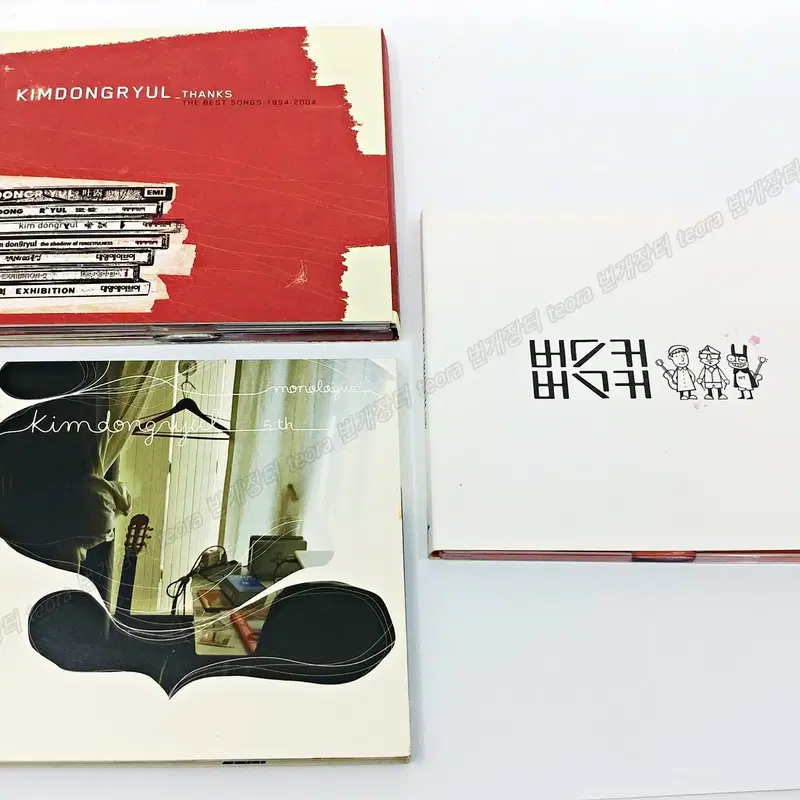 김동률 음반 2종, 버스커버스커1집 , 뷰렛 1집 음반 묶음 / 중고