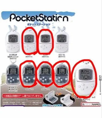 SONY 포켓 스테이션 가챠 토로 묶음 판매