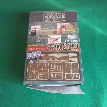 에프토이즈 1/72 영식함상전투기 21형 특별 한정판