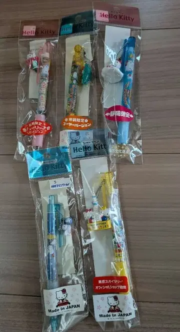 헬로키티 지역 한정 볼펜 샤프