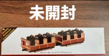 [미개봉] 디즈니 비히클 컬렉션 호퍼카(레이징 스피릿)