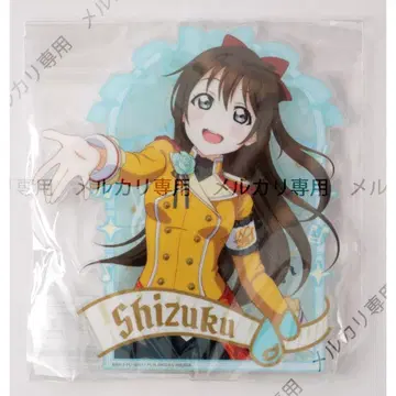 니지가사키 학원 스쿨 아이돌 동호회 아크릴 스탠드 사쿠라자카 시즈쿠