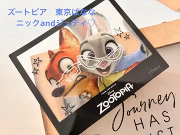 주토피아 도쿄 바나나