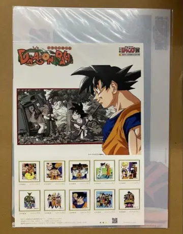 손오공 드래곤볼 토리야마 아키라 점프 50주년 클리어 파일 세트