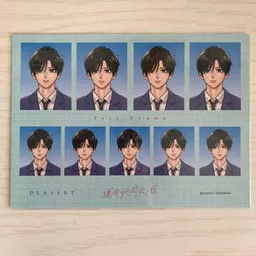 운명의 사람을 만나는 이야기 디저트 증명사진풍 카드 증명사진 카드