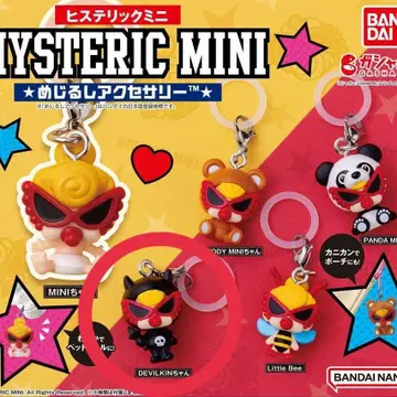 HYSTERIC MINI(히스테릭 미니) 메지루시 액세서리 히스미니