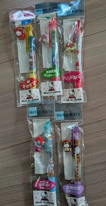 헬로키티 지역 한정 볼펜 샤프