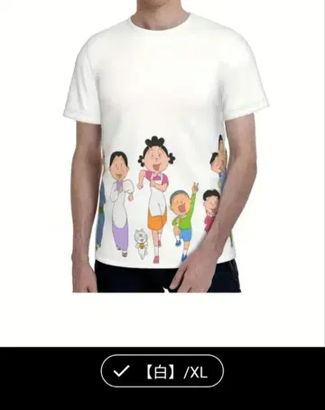 사자에상 반팔 티셔츠