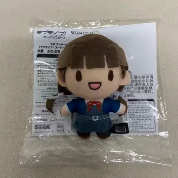 후와푸치 사쿠라코지 키나코 봉제 인형