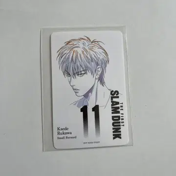 영화 슬램덩크 사용 완료 무비티켓 서태웅(루카와 카에데)