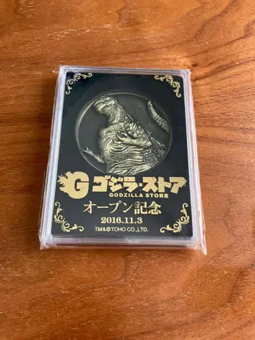 고질라 스토어 오픈 기념 메달 신 고질라