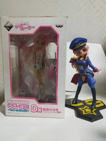 러키스타 제일복권 프리미엄 피규어 타카라라 미유키 러키스타