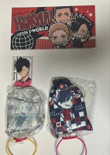 하이큐 쿠로오 리에프 네코마 3학년 세트