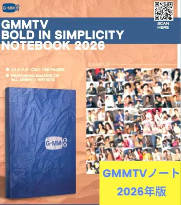 [ 미개봉 새상품 ] GMMTV 노트북 2026