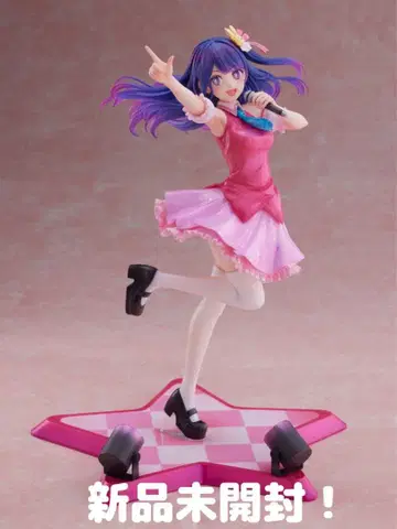 미개봉 새상품! 후류 최애의 아이 호시노 아이 1/7 스케일 피규어