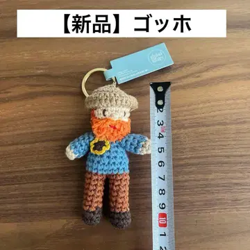[새상품] 반 고흐 도쿄도 미술관 고흐 고흐전 아미구루미
