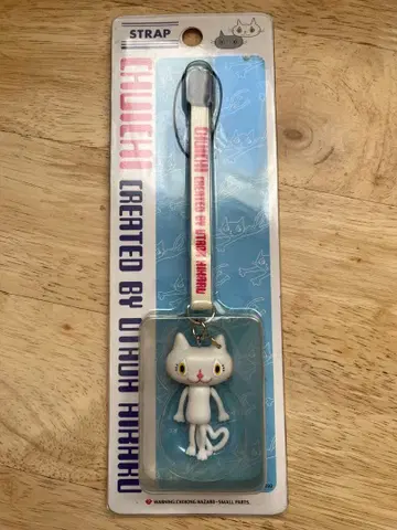 레어 우타다 히카루 오리지널 굿즈 CHUICHI 스트랩 미사용품