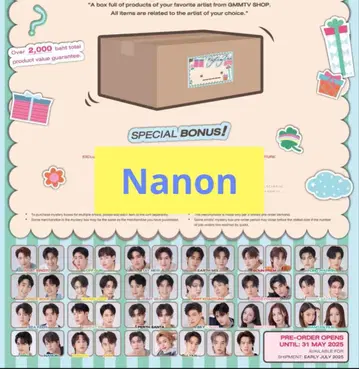GMMTV 미스터리 박스 Mystery BOX 2025 Nanon