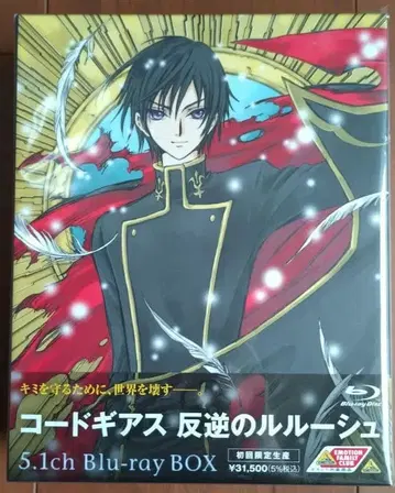 코드기어스 반역의 를르슈 5.1ch Blu-ray BOX 미개봉품