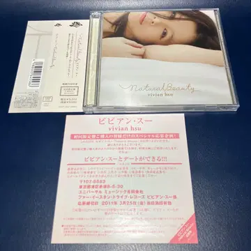 [초회/CD+DVD] 비비안 수 앨범 CD [ Natural Beauty