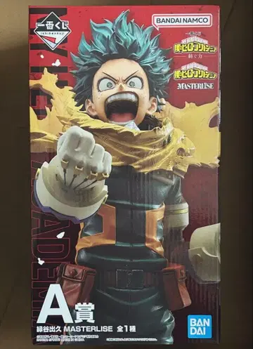 제일복권 히로아카 엮어가는 힘 A상 미도리야 이즈쿠 피규어