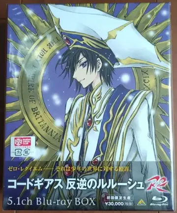 코드기어스 반역의 를르슈R2 5.1ch Blu-ray BOX 미개봉품