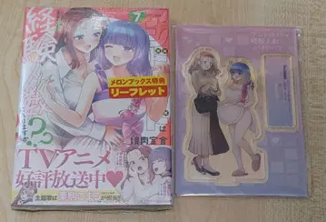 안드로이드는 경험자 수에 포함됩니까? 7권