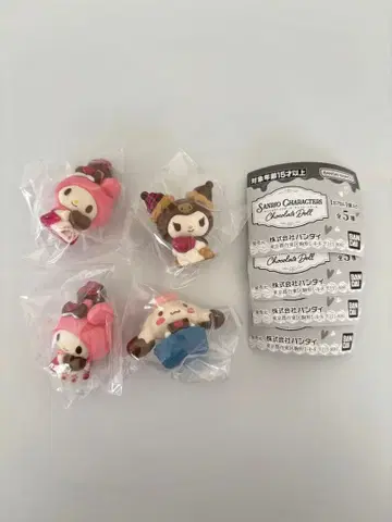 산리오 캐릭터즈 초콜릿 인형 4개 세트 새상품 가챠가챠