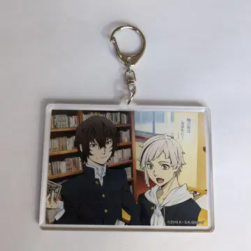 다자이 오사무/나카지마 아쓰시 아크릴 키링