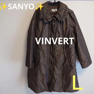 SANYO VINVERT 다운 롱 코트 L