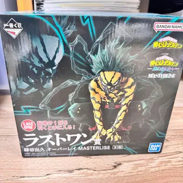 제일복권 히로아카 라스트 원상 미도리야 이즈쿠 오버레이 피규어