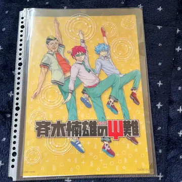 사이키 쿠스오의 재난 클리어 파일