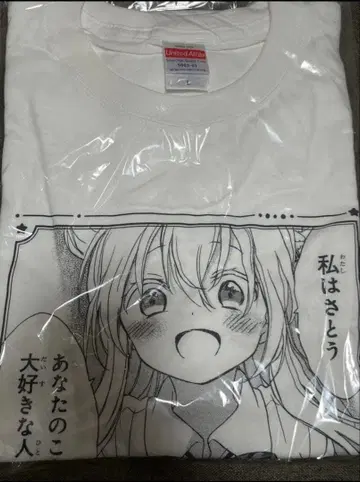 해피 슈가 라이프 티셔츠