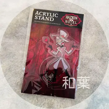 해즈빈 호텔에 오신 것을 환영합니다 아크릴 스탠드 루시퍼