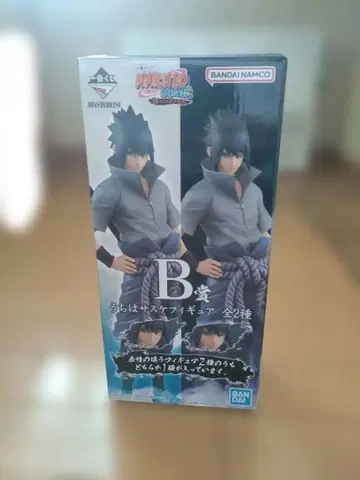 나루토 제일복권 이어지는 불의 의지 사스케 B상 사륜안