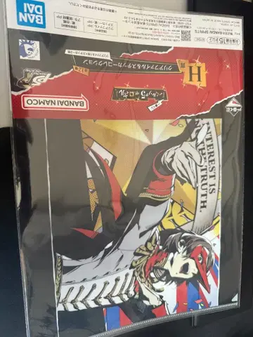 페르소나 5 제일복권