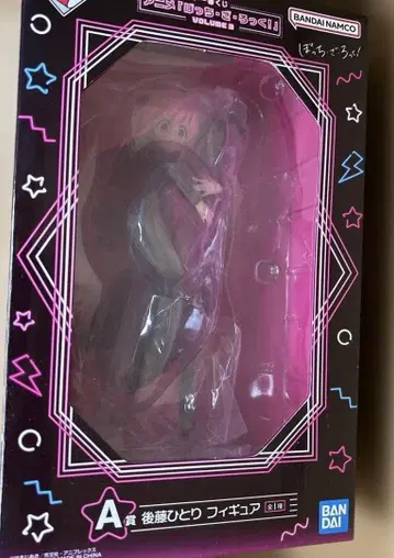 봇치 더 록! 제일복권 A상 고토 히토리 피규어