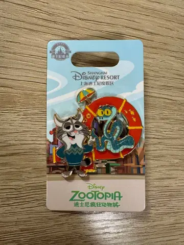 주토피아 파우버트 게리 핀 배지