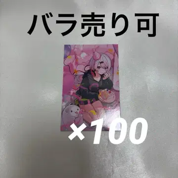 니지산지 노스탤지어 컬렉션 카드 2025 시이나 유이카