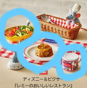 라따뚜이 플레이트 디즈니 스토어