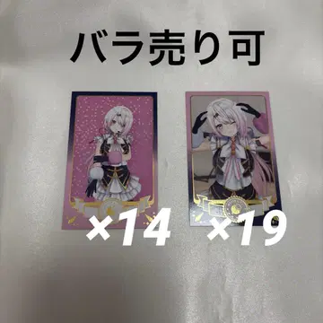 니지산지 공통 의상 3D 폴라로이드 시이나 유이카