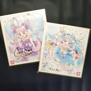 프리큐어 색지 ART 7