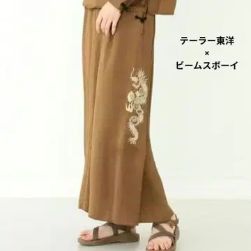 테일러 토요 x 빔즈 보이 별주 스카 차이나 스커트 용 자수