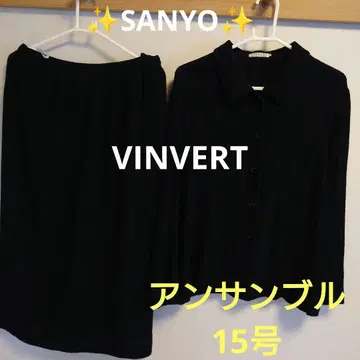 SANYO VINVERT 블랙 앙상블 15호