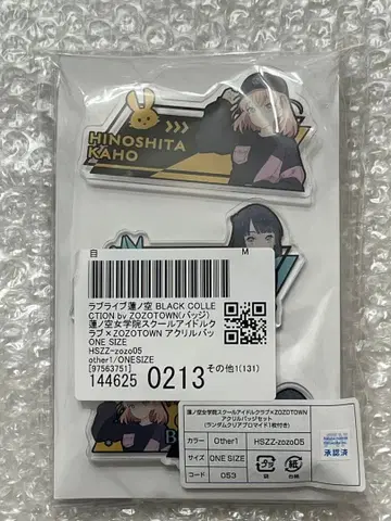 아크릴 배지 세트 히노시타 카호 모모이로 긴코 스리즈 부케