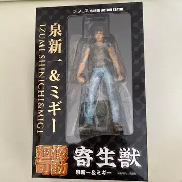 초조가동 이즈미 신이치 미기