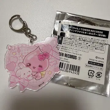 시즈쿠짱 타워 레코드 카페 아크릴 키링 우루오이짱